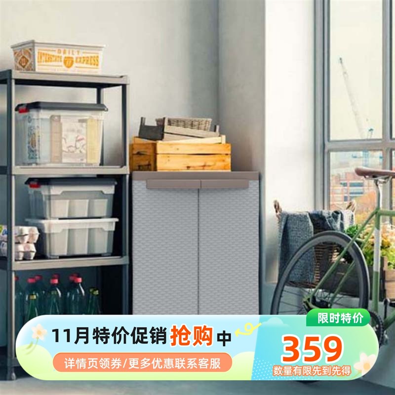 CR680仿藤编面斗柜进口塑料收纳轻便双门杂物阳台环保客厅小清新