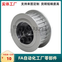 ECH56/ECH58/ECH59-T10200-28 30 32 34 36 40 44 48-E F-d同步轮