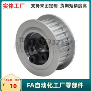 ECH58 T10200 d同步轮 ECH56 ECH59