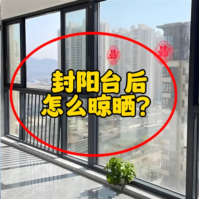 晾衣架家用阳台伸缩晾衣杆升降凉衣捍吊挂不锈钢免打管道清洁棒