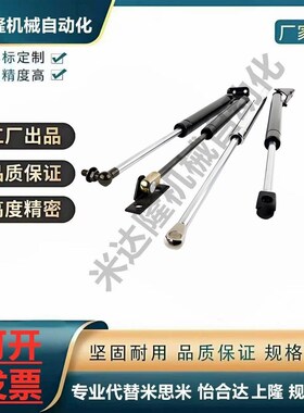 替代米S米 气弹簧FGSS 22050 22080 22090 22120 22250 A B C D