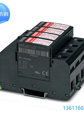 菲尼克斯-2类电涌保护器 - VAL-MS-EE-T2-3+1-385 - 2910559