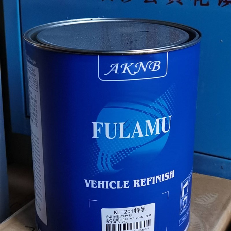 福莱姆2k色母辅料漆轲龙201特黑轲龙鲜红色蓝紫色福瑞雅特黑