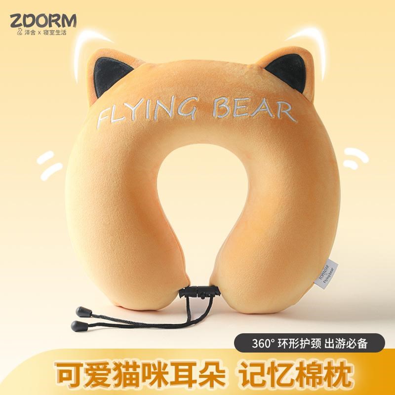 可爱猫耳朵记忆棉u型枕飞机睡觉护颈午睡趴枕旅行脖子靠枕可拆洗