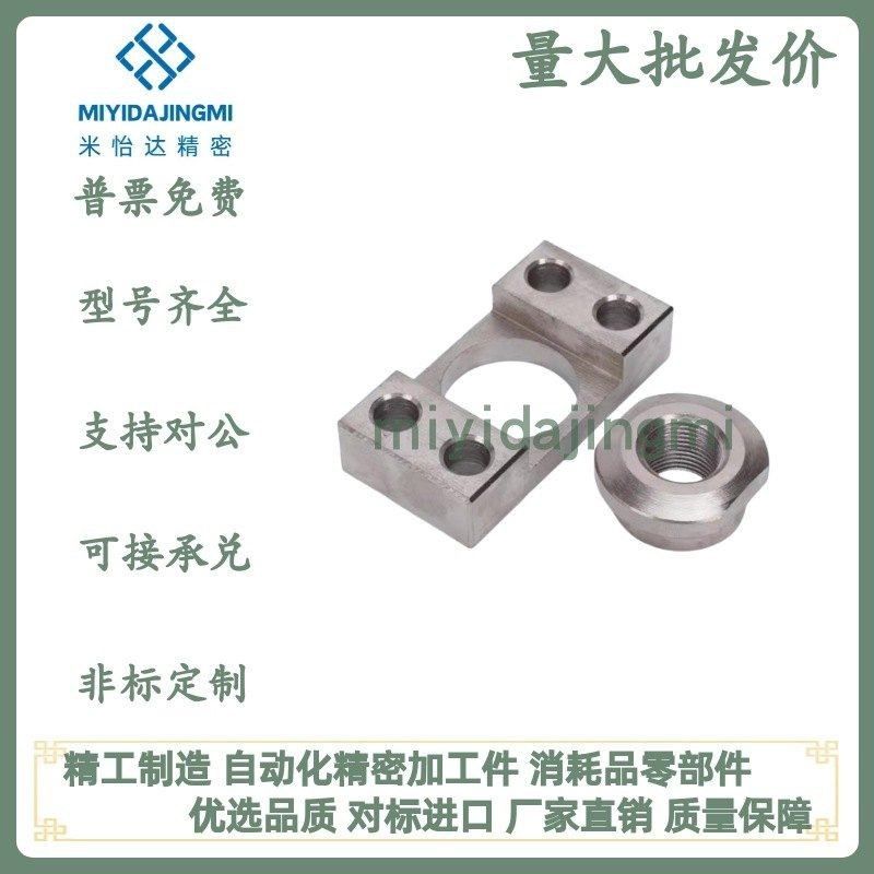 FJCF/FJCFM/WHK01/WHK026/8/10/12/14/16/18/20/22/26/27浮动接头,标准件/零部件/工业耗材,液压接头,淘宝优惠券,粉丝福利购,淘宝优惠卷