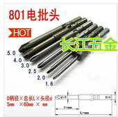801十字电批头 3.0 电动螺丝批头 电动起子头 5MM直径
