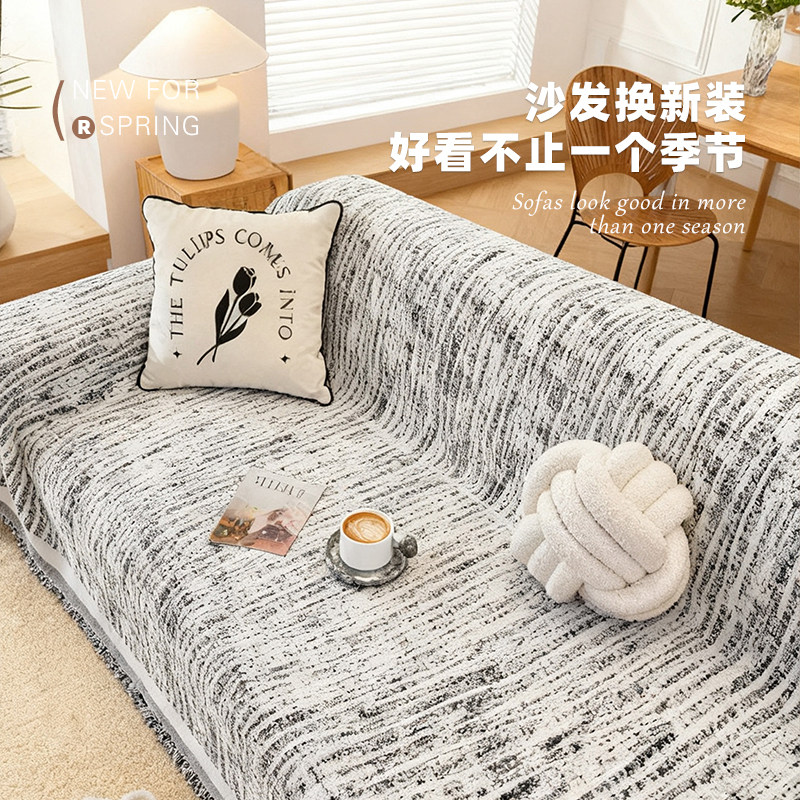 轻奢高级感沙发盖布防滑新款雪尼尔四季通用固定防滑夏季沙发套罩,居家布艺,沙发垫,淘宝优惠券,粉丝福利购,淘宝优惠卷
