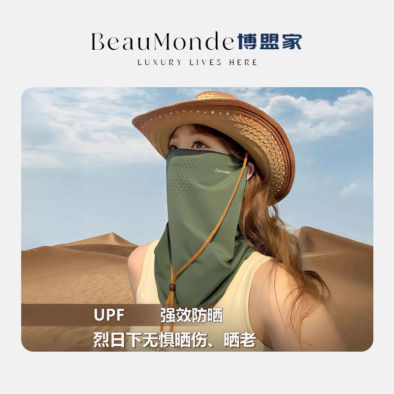 冰丝透气全脸户外护颈登山脸罩防晒面罩夏季骑行面巾物理防晒