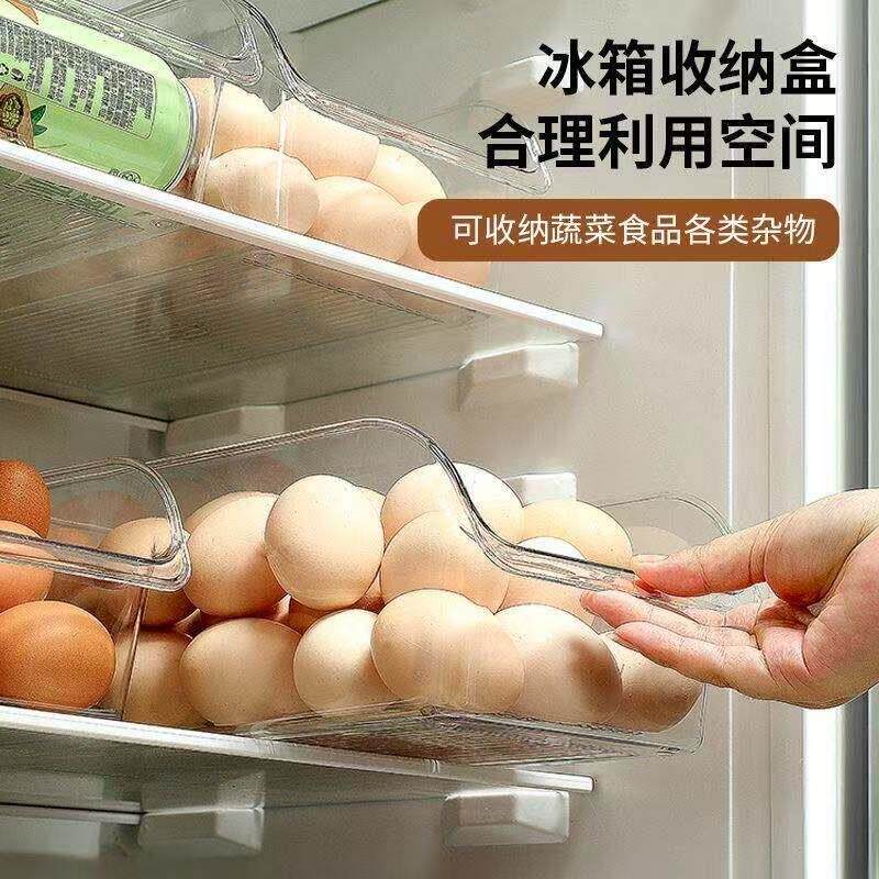 冰箱收纳盒食品级保鲜盒冷冻鸡蛋储物盒厨房蔬菜水果专用护洗袋YH