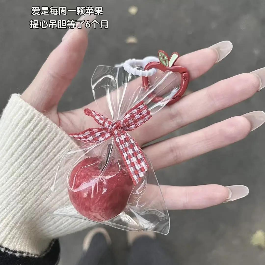 【美美】一颗苹果挂件包包汽车装饰挂件平安果情侣礼物挂件CH