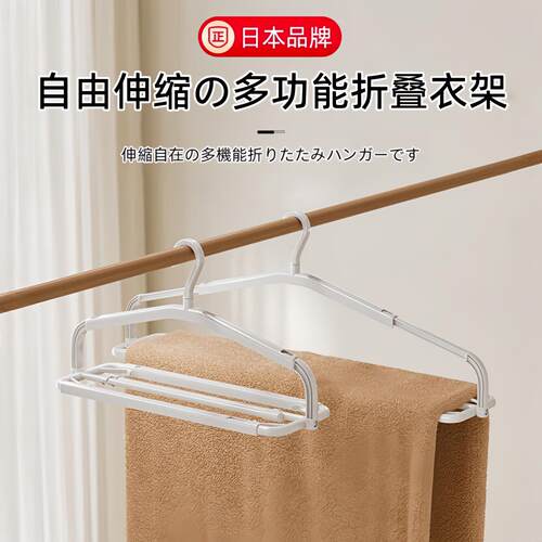 日本大衣架加长可伸缩杆家用阳台大号挂衣撑晾晒被子套床单毛浴巾