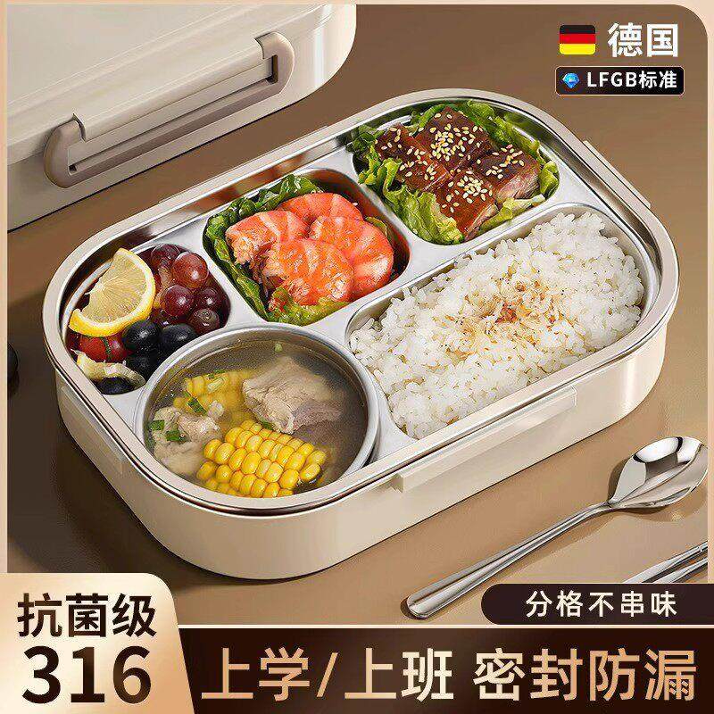 日本MUJIE316不锈钢保温便当盒便当盒真空保温桶饭盒学生送饭户外,餐饮具,饭盒/保温桶/保温提锅,淘宝优惠券,粉丝福利购,淘宝优惠卷