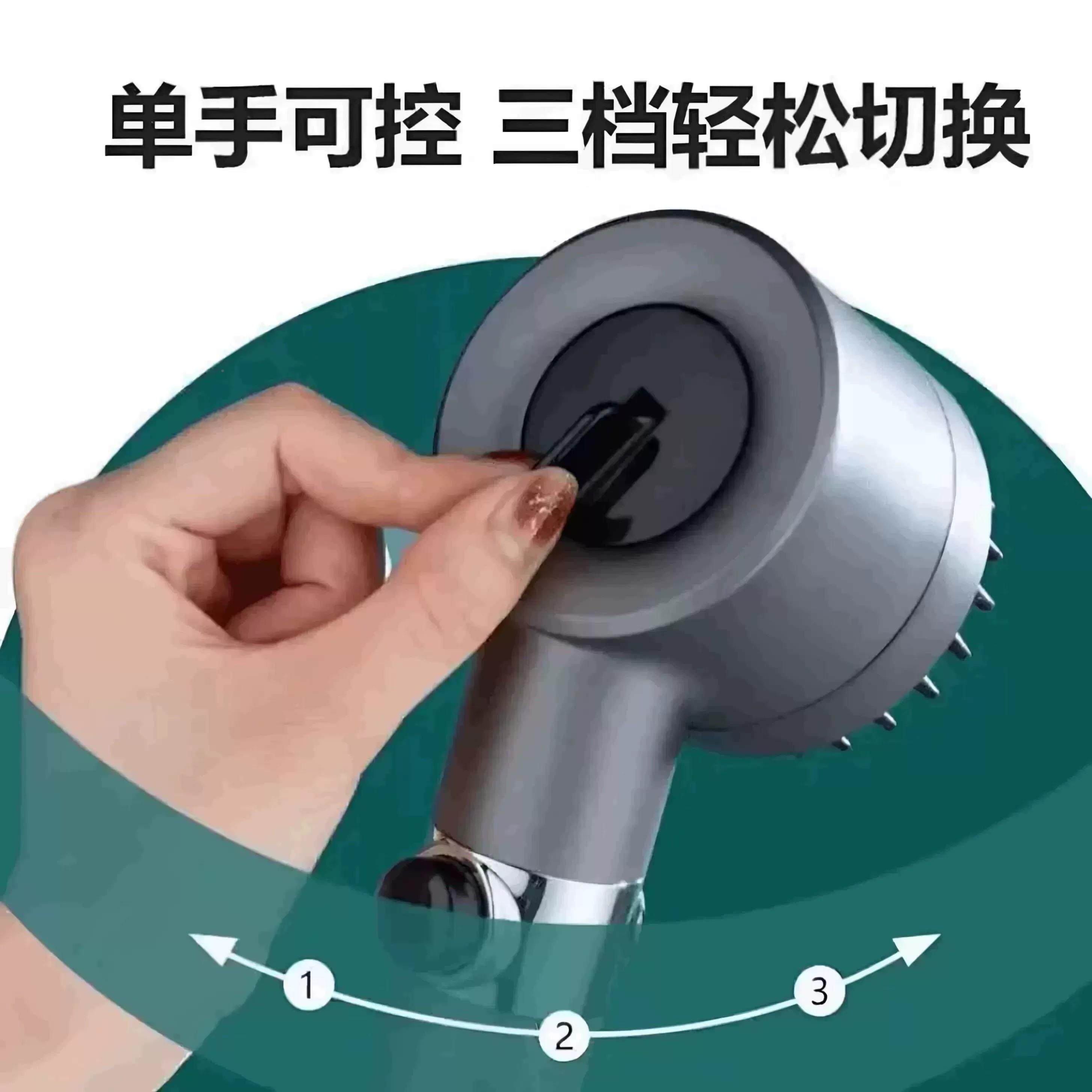 【下单立减淋5】无品牌/增压摩花洒三档调节喷头浴室洗澡强力浴Q0
