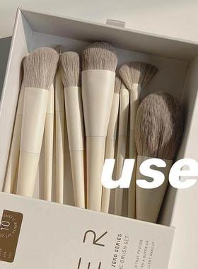 user零度莫兰迪化妆刷遮瑕眼影刷腮红化妆师软毛刷子眼部套刷彩妆