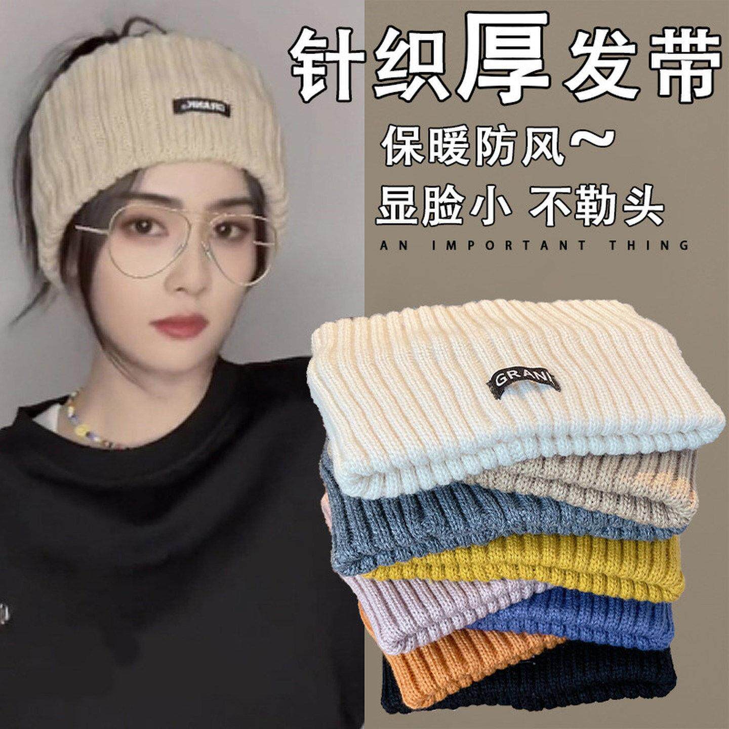 针织宽发带2025新款护额头防风抹额脑门头套女产后保暖月子厚头巾
