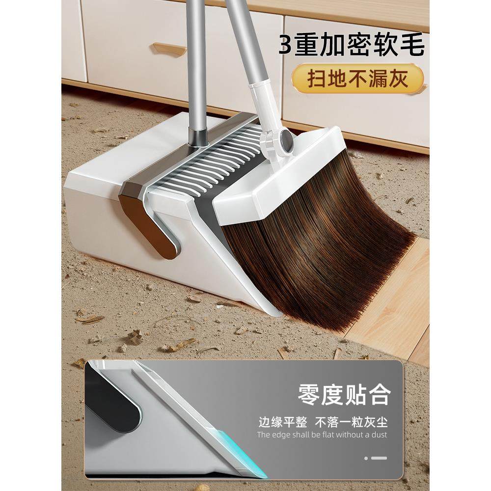 日本精工扫把套装两件套簸箕扫地组合专利2022新款笤帚通用,家庭/个人清洁工具,扫把,淘宝优惠券,粉丝福利购,淘宝优惠卷