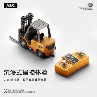 遥控迷你小叉车桌面合金工程遥控车模型1:64摆件玩具汽车男孩礼物