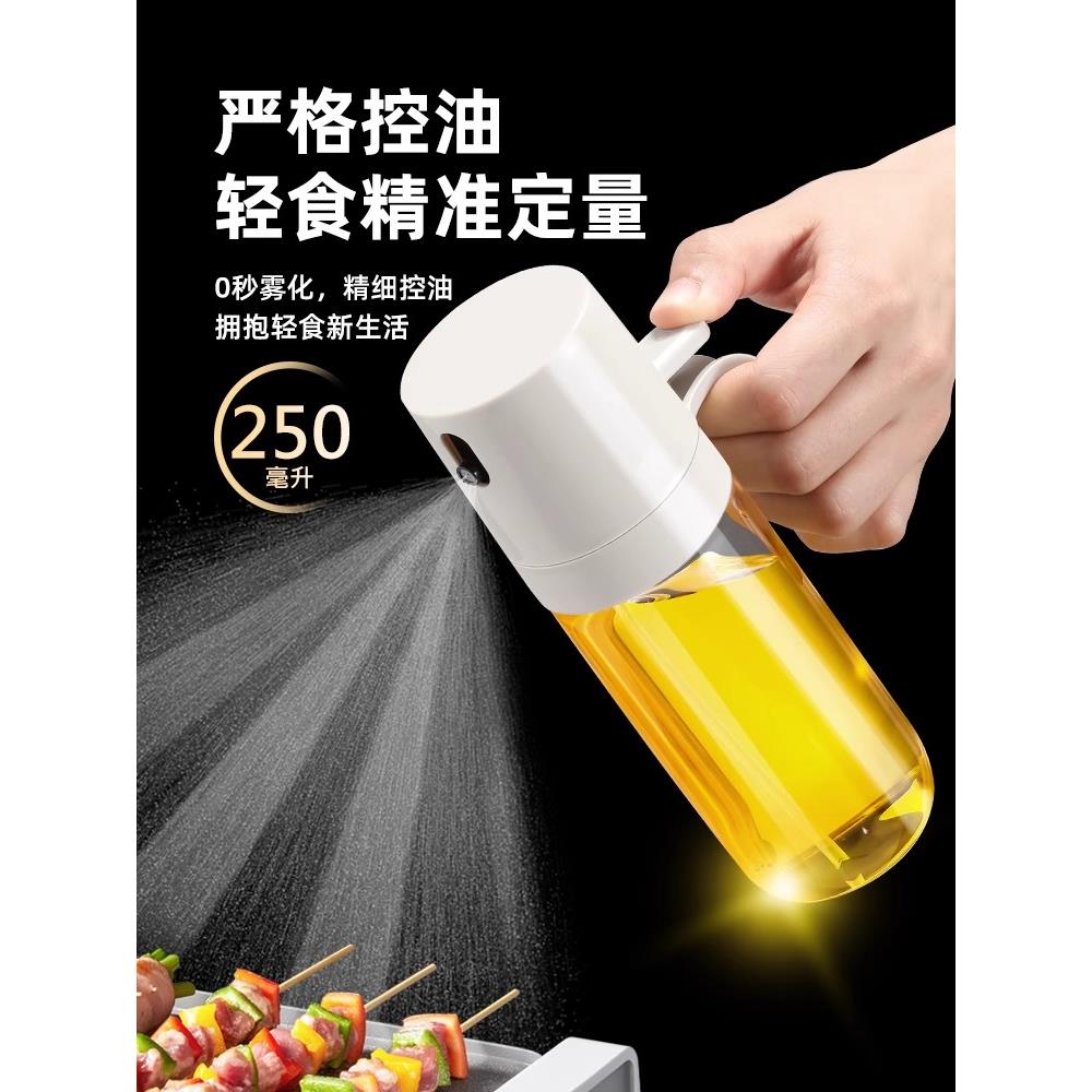 日本喷油壶雾化空气炸锅喷油瓶玻璃橄榄油食用油喷壶雾状厨房喷雾