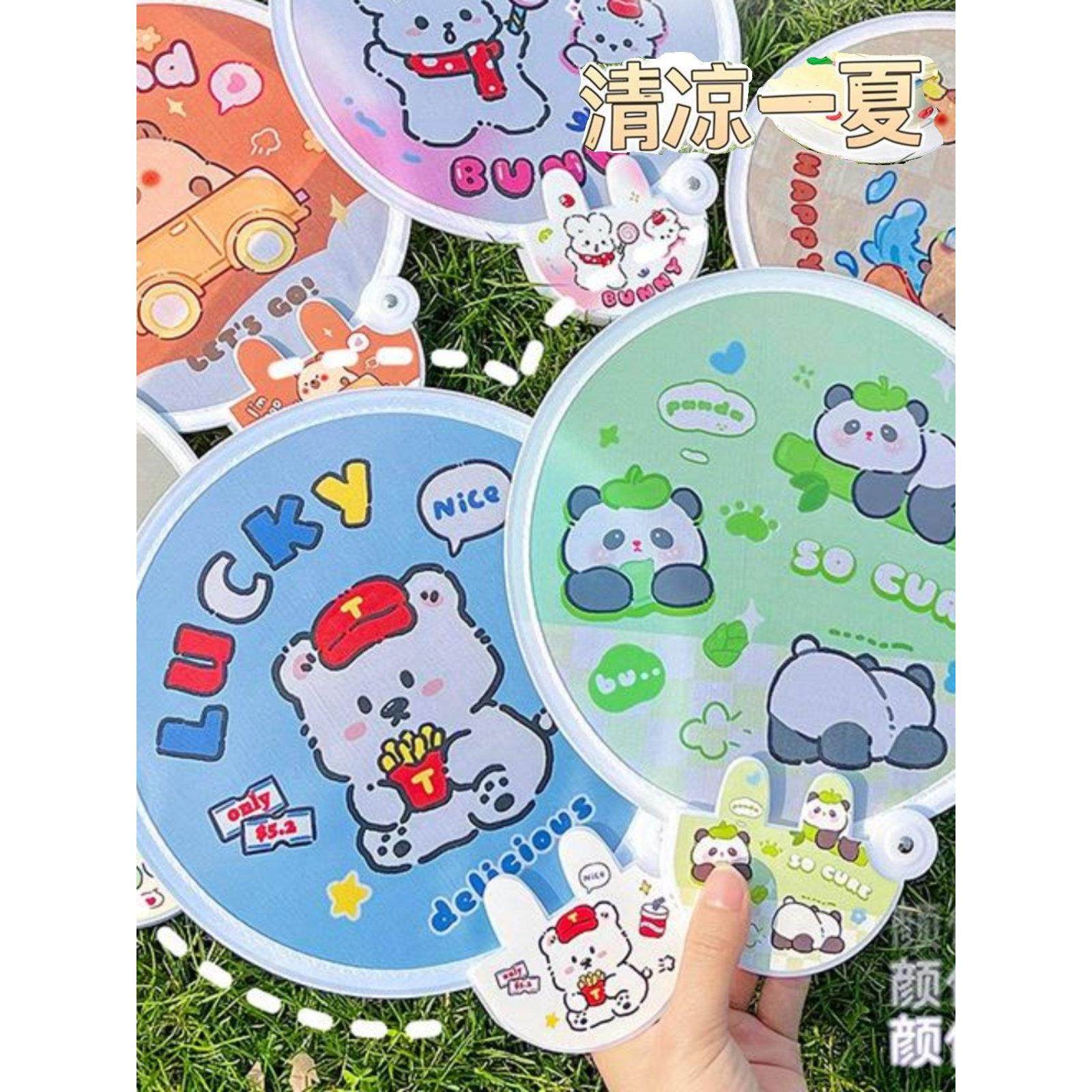 可爱折叠团扇ins风迷你布面小扇子卡通学生夏季便携清凉折叠扇子,居家日用,扇子,淘宝优惠券,粉丝福利购,淘宝优惠卷