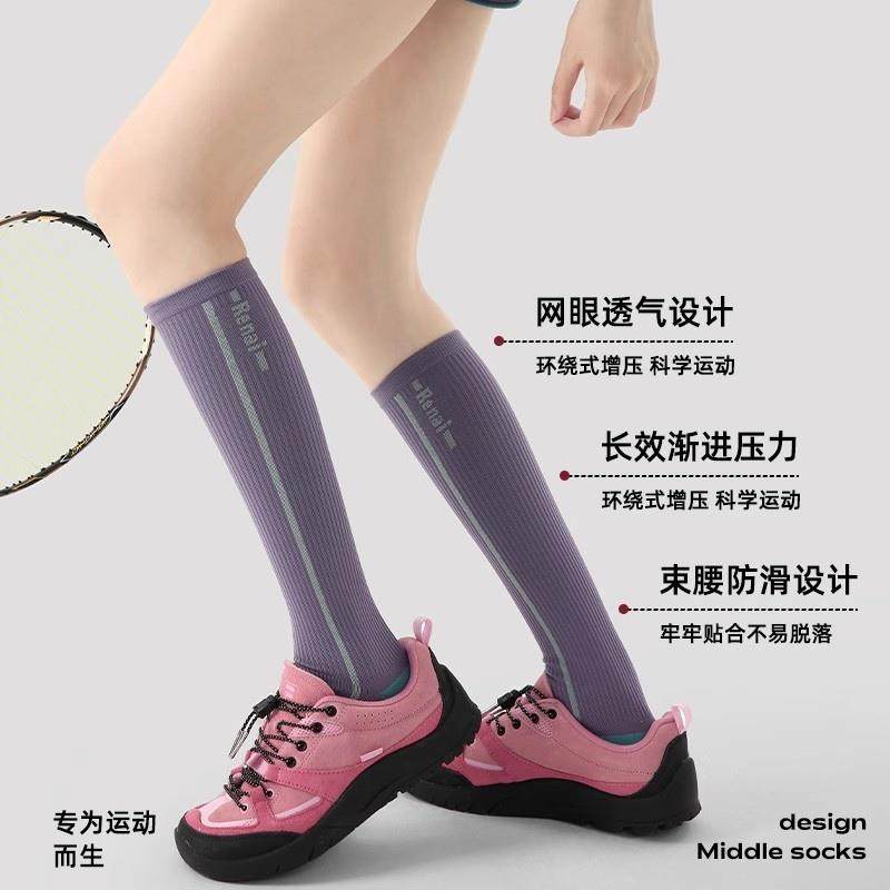 【新品专享】夏季薄款文艺复兴压力小腿袜吸汗透气瑜伽健身袜