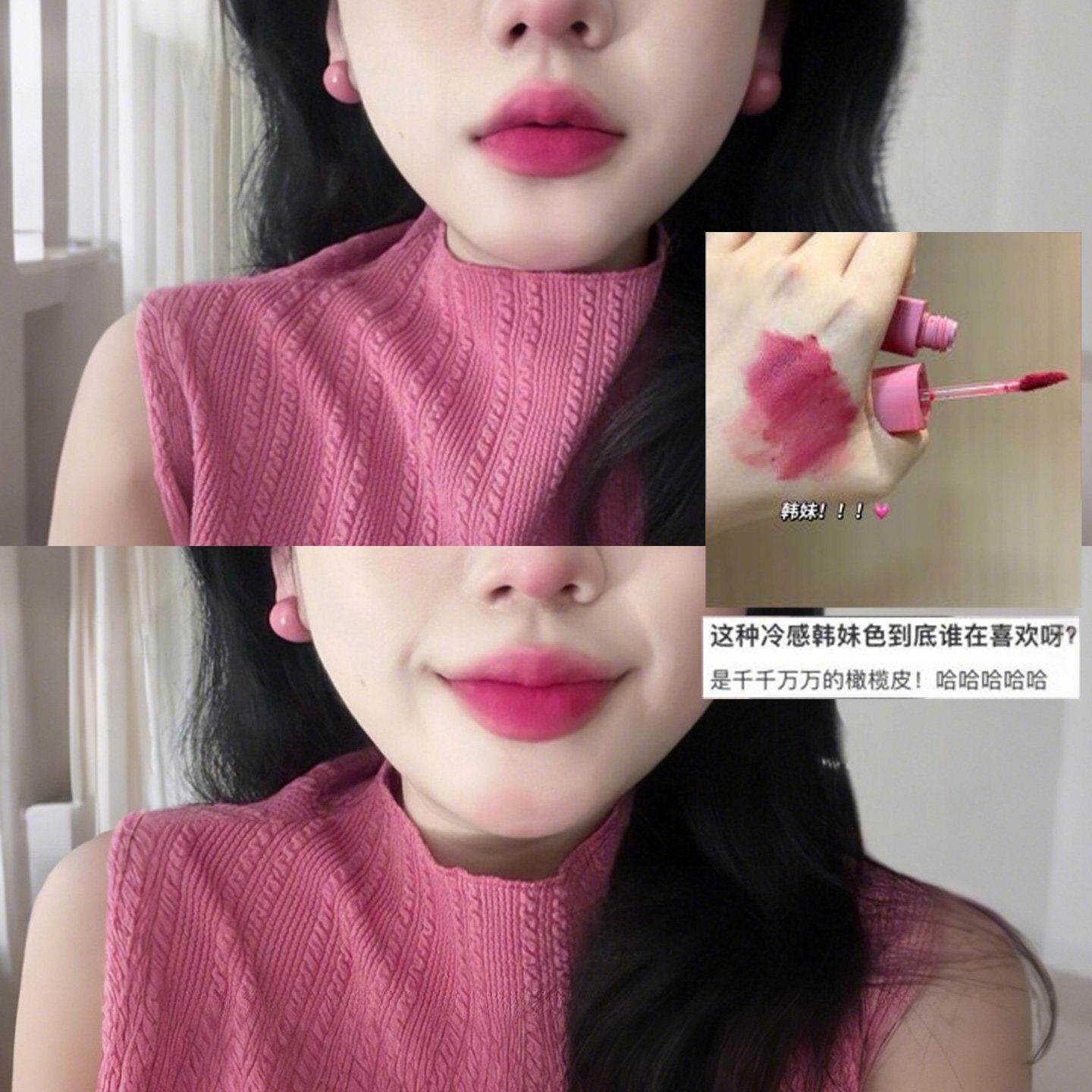 冷感韩妹色！橄榄皮真爱柔雾丝绒唇釉哑光唇泥显白不挑皮韩系口红