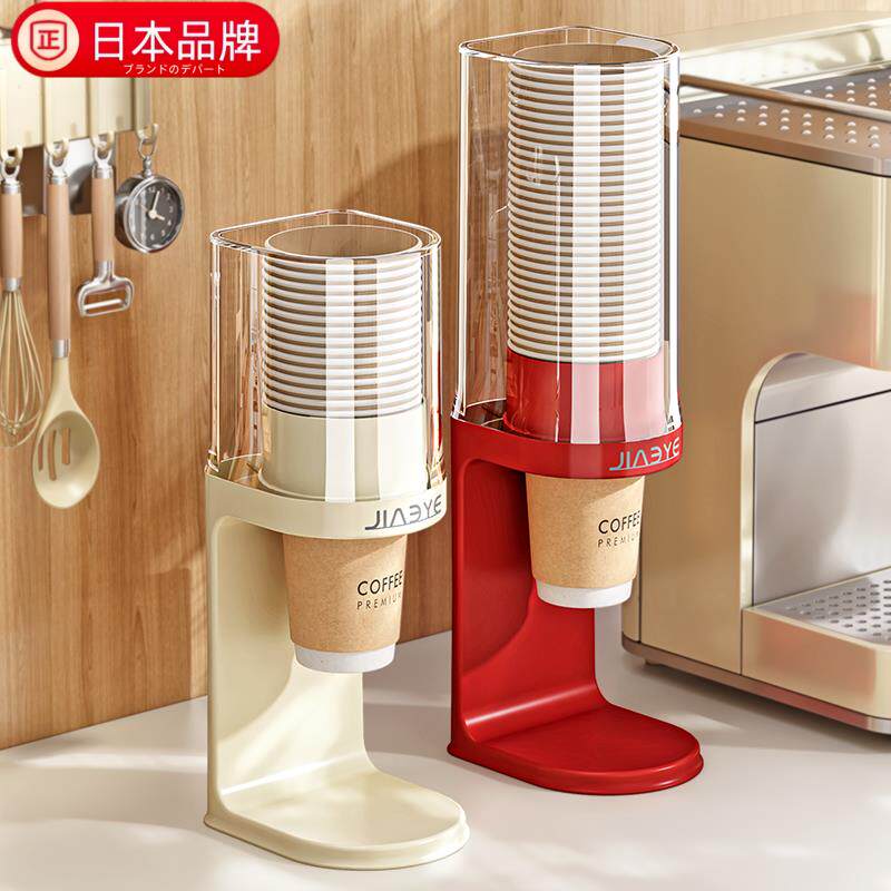 日本进口取杯器一次性杯子壁挂式杯架