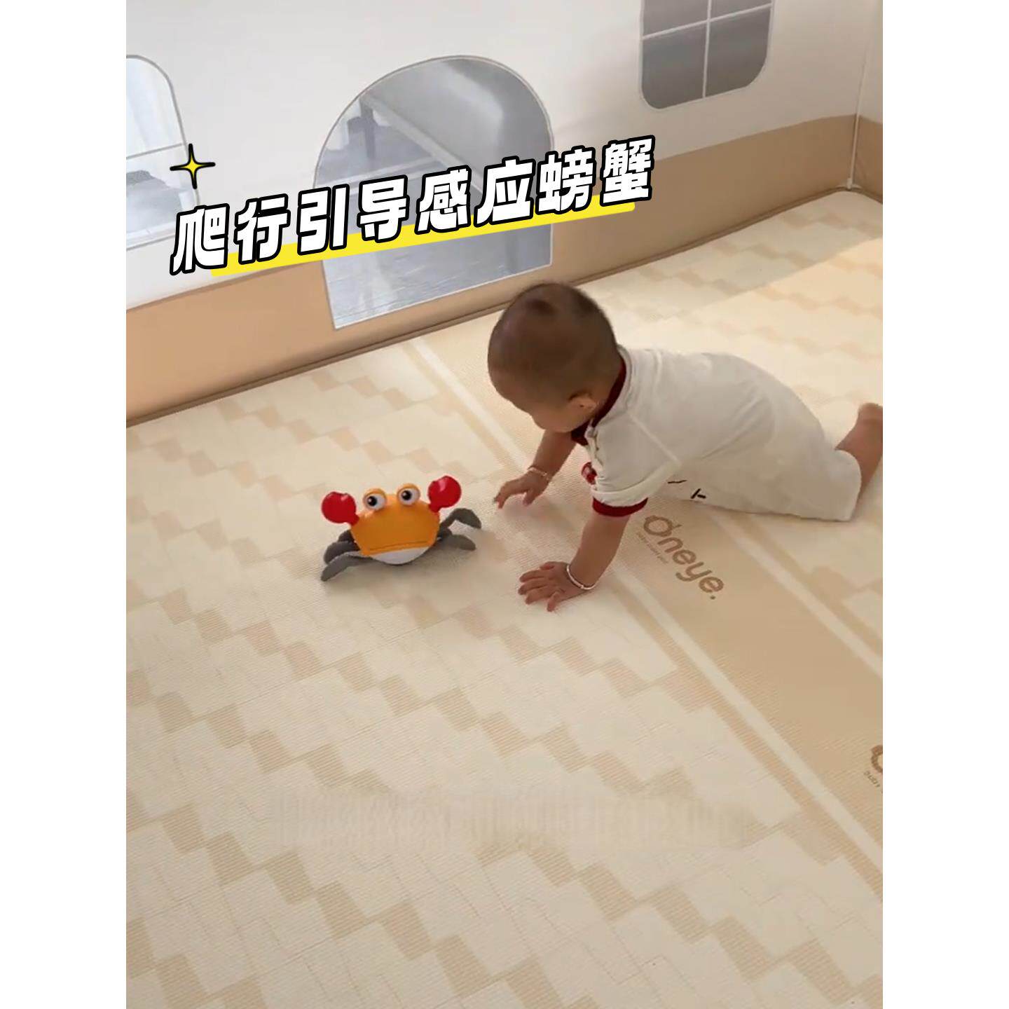 小月龄消耗体力宝宝学爬玩具电动感应螃蟹会爬行逃跑益智婴儿玩具