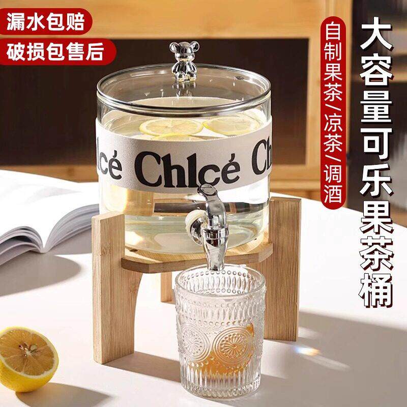 日本进口玻璃冷水壶水龙头家用大容量饮料桶水果茶桶啤酒酒桶容器
