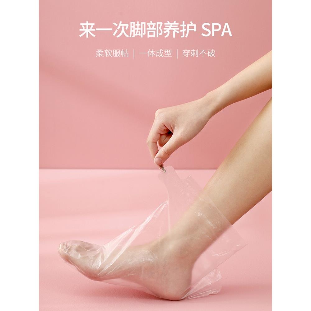一次性脚膜套滋润透明足膜袋家用男女塑料试鞋套保湿脚部保鲜膜套