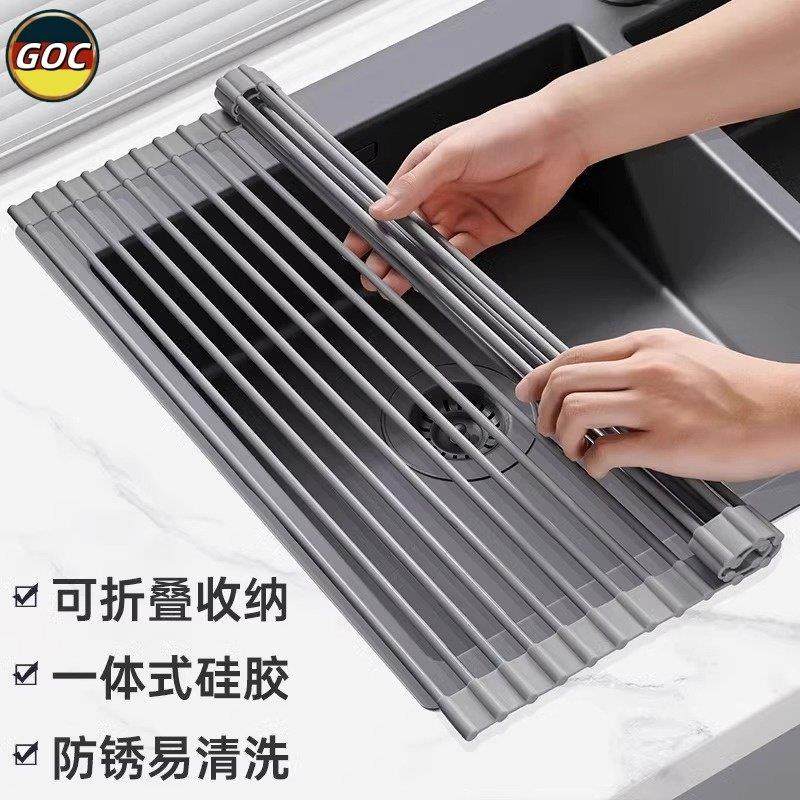 德国水槽沥水架厨房置物架硅胶可折叠碗盘收纳架沥水篮洗碗池用品,厨房/烹饪用具,水槽置物架,淘宝优惠券,粉丝福利购,淘宝优惠卷