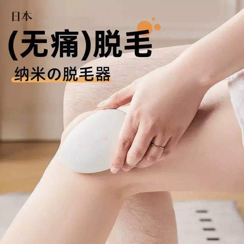 除毛清洁器男女士温和不伤肤水洗家用除毛仪无痛除毛迷你可携式D