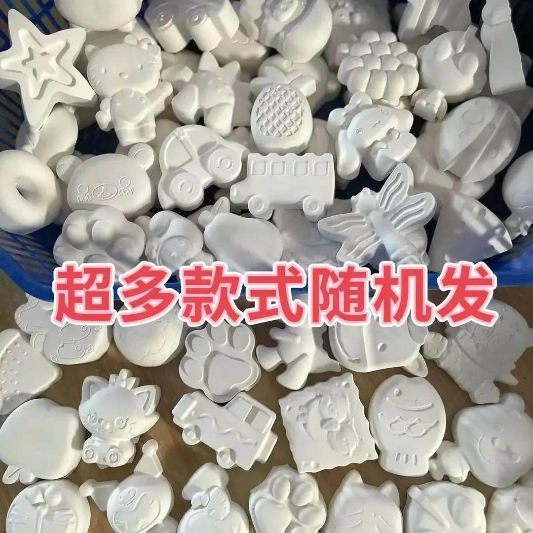 【下立减50】娃混装石膏娃单创意DIY立体涂鸦送颜料画CQKL笔调色