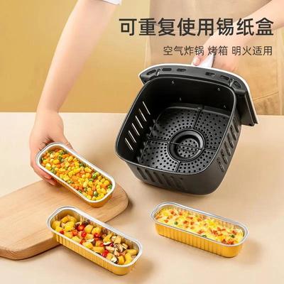 空气炸锅锡纸盒长方形可重覆用家用烤箱烤榴莲盒蛋糕烘焙模具食品