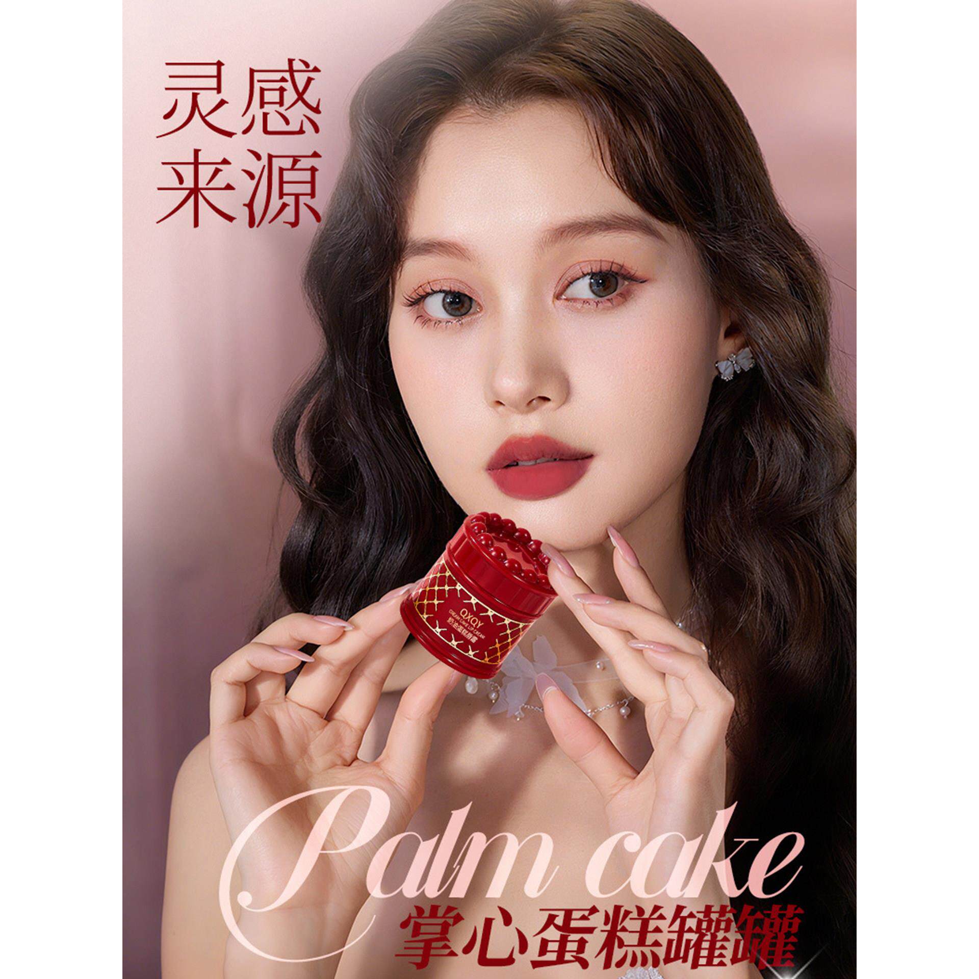 日本奶油蛋糕唇霜精美丝绒雾面哑光细腻显色唇泥不易掉色口红唇彩