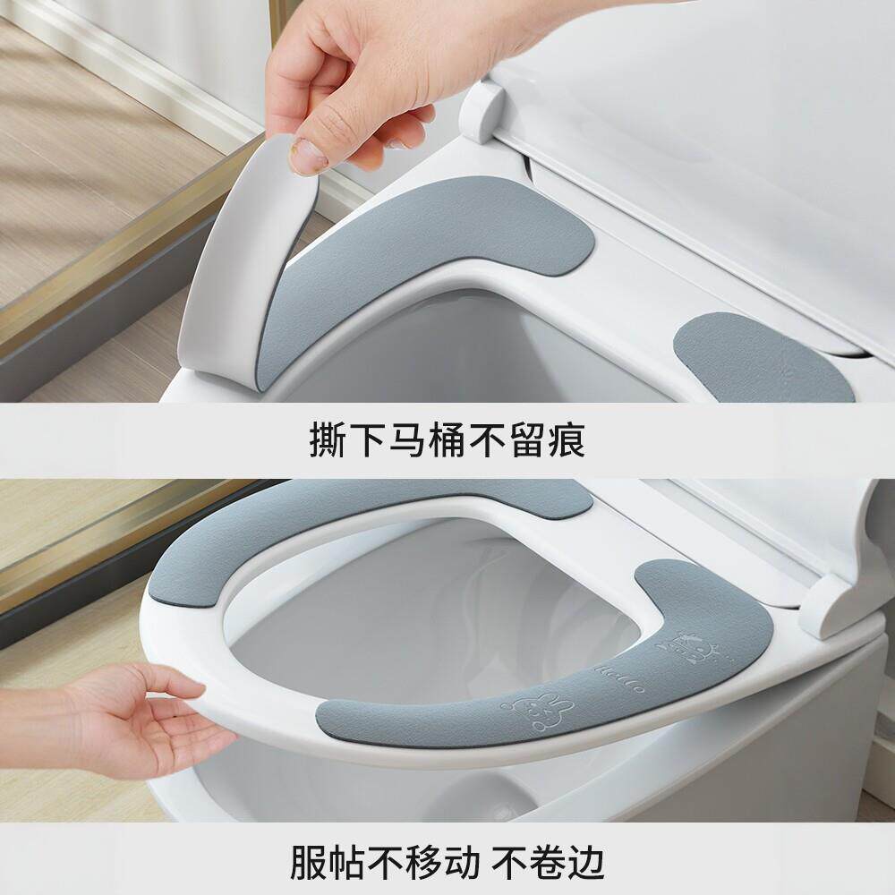 胶日本马桶坐垫四季通用便坐夏季家82925用套贴防水贴粘贴盖智能