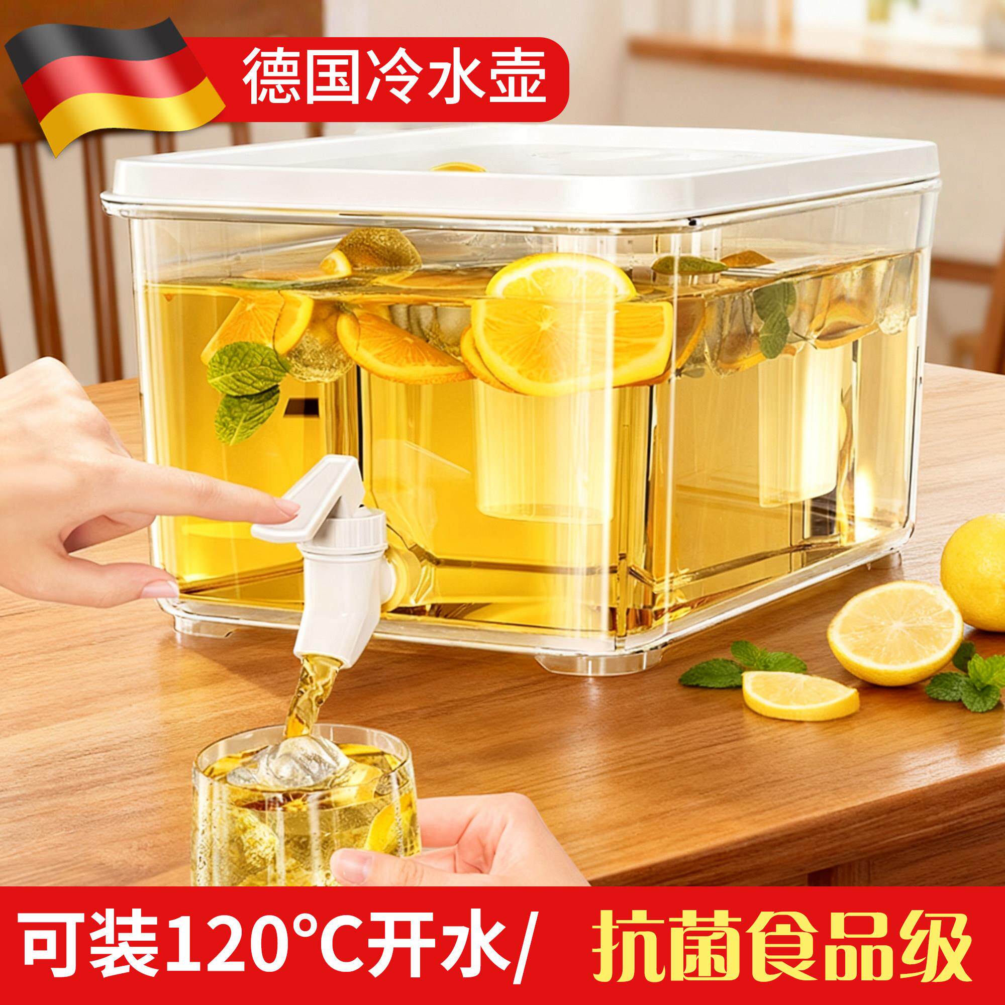 德国冰箱冷水壶带龙头食品级家用密封耐高温大容量饮料桶冷泡冰镇