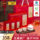 红旗茶厂 春茶英红九号红茶浓香型八方来财礼盒150克