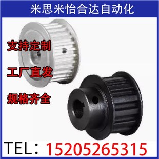 MXL037 发黑3D打印A K型 钢制镀镍 梯形齿同步轮MXL型EAC42