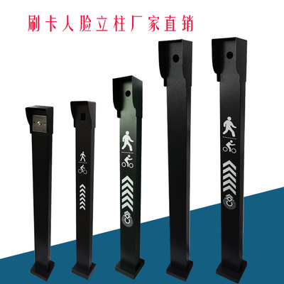 刷卡按钮立柱人脸识别机防水立柱支架室外遮阳雨帽可视对讲门口机