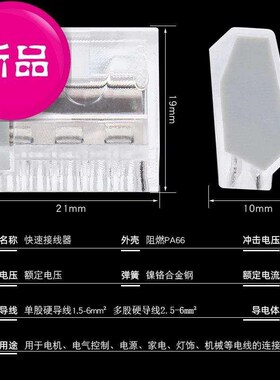 5位多功能接线器 硬线接线端子 pcty255电线接头快速连接器分线器