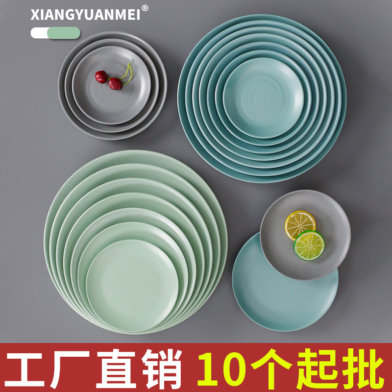 祥源美餐具密胺盘子圆形餐厅餐厅创意盘仿瓷塑料菜盘圆盘商用餐盘