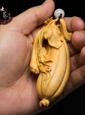 小叶黄杨木雕精品实木装饰品汽车挂件丝瓜雕刻工艺品手把件顶呱呱