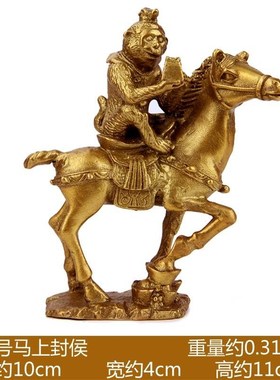 铜马上封侯摆件 传令马上封侯摆件 铜令旗猴摆件 铜猴子摆件铜猴