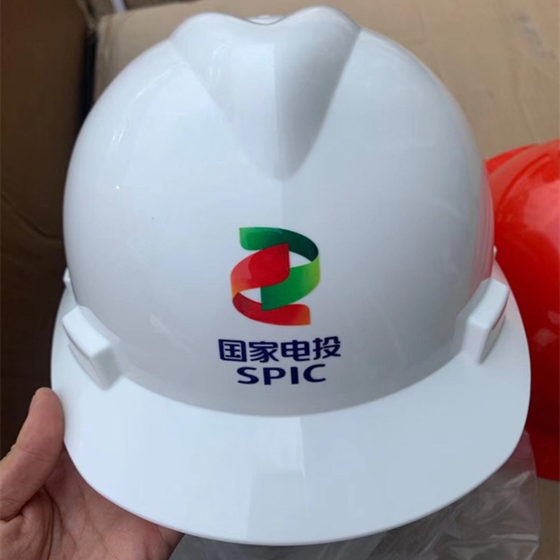 MS梅思安 V-Grd BS 标准型安全帽蓝色BS帽壳超爱戴帽10172893