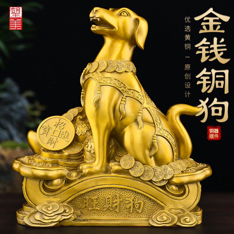 铜狗摆件补西北缺角黄铜生肖旺客厅大型落地财金属戌狗摆件吉祥物