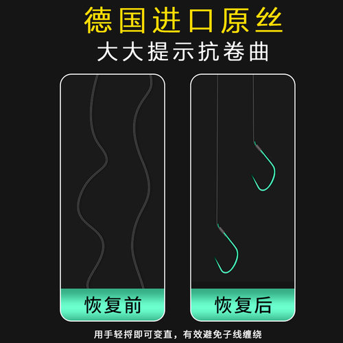 进口绑好子线双钩成品金袖无倒刺袖钩2 3极小鱼钩5 6 0.4号细子线