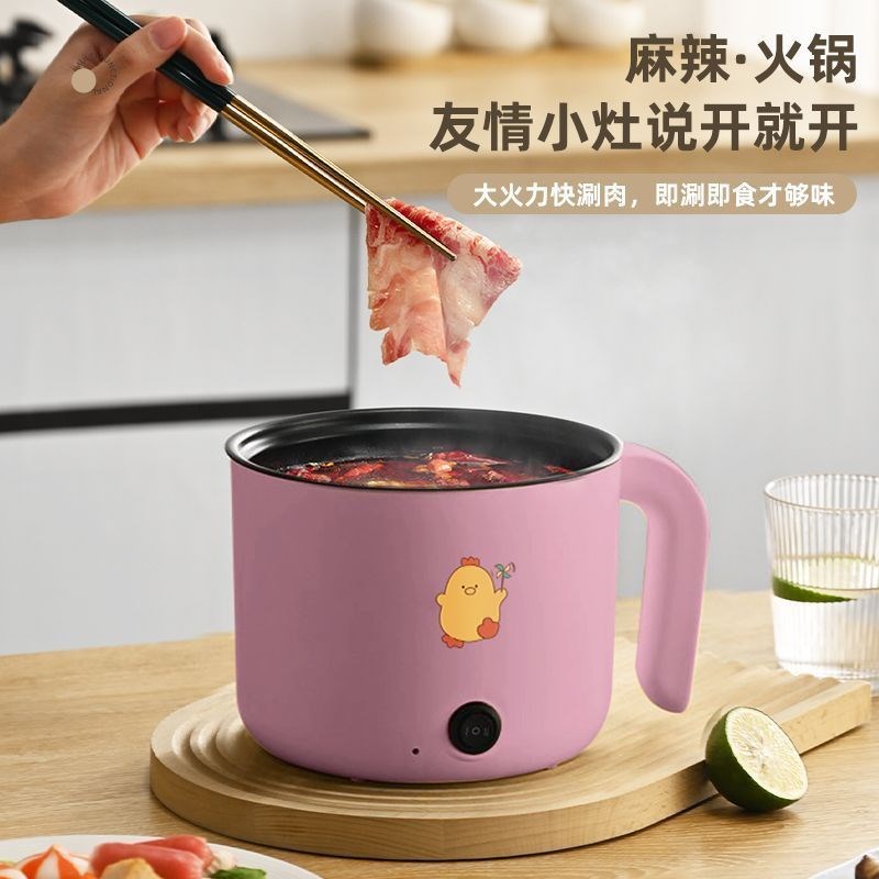 智能全自动料理锅不粘电饭煲电煮锅宿舍大容量电热锅多功能电炒锅