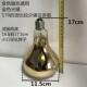 尺寸长170 浴霸灯泡老款 直径115小号取暖灯防爆150100 150老式 115