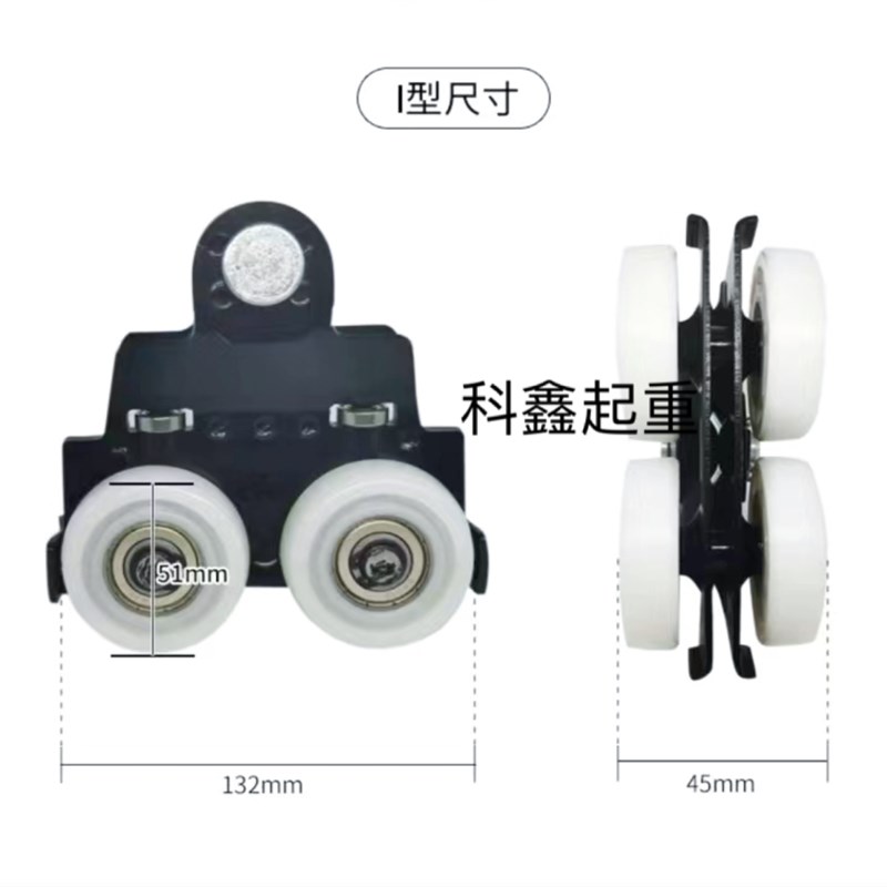 KBK柔性起重机II型手动小车连接板轻型吊挂小车KBK柔性起重机配件