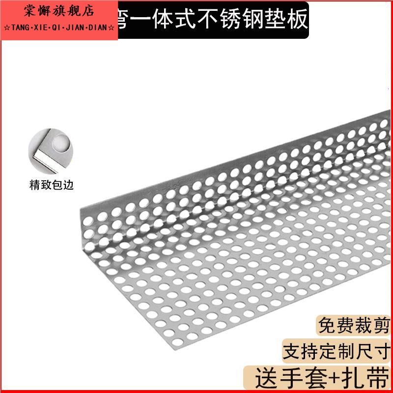 阳台防护网垫板铝合金阳台防护网垫板网垫板30不锈钢防盗窗垫板